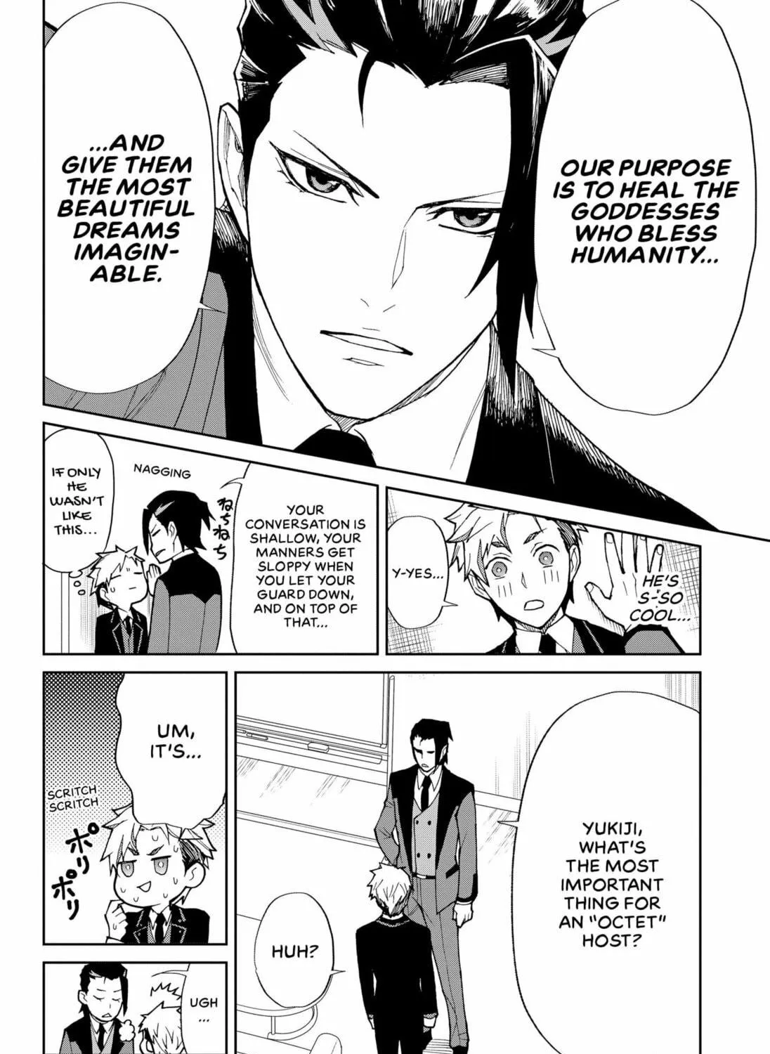 Octet Chapter 0 page 23 - 