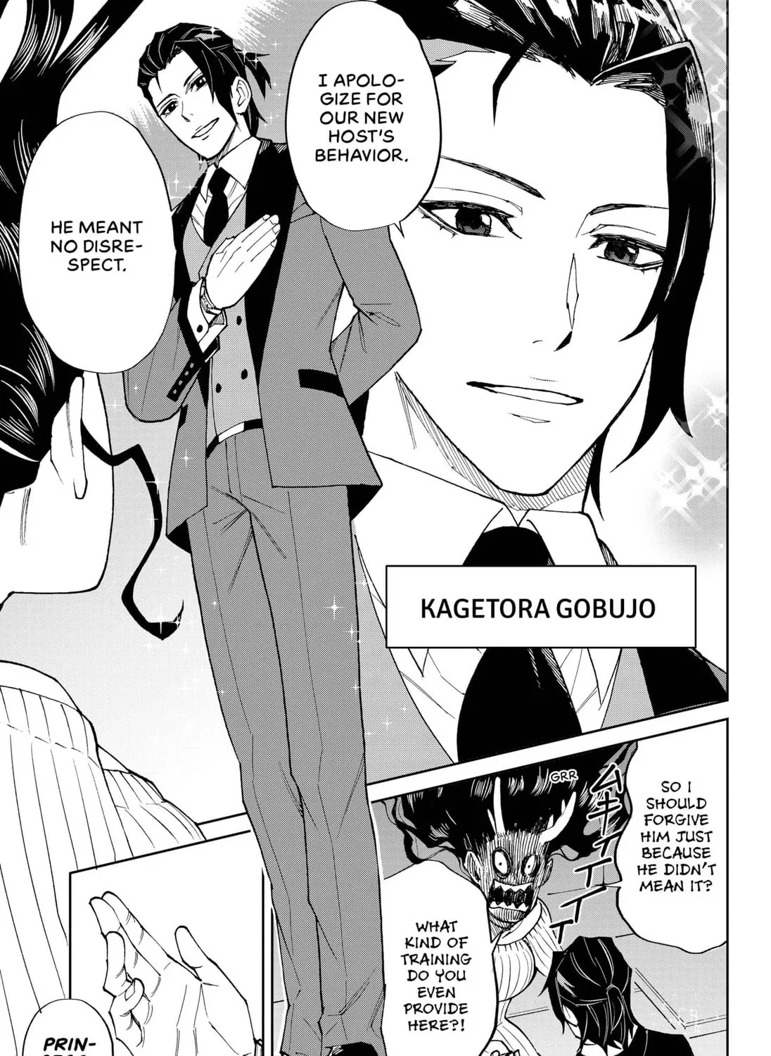 Octet Chapter 1 page 13 - 