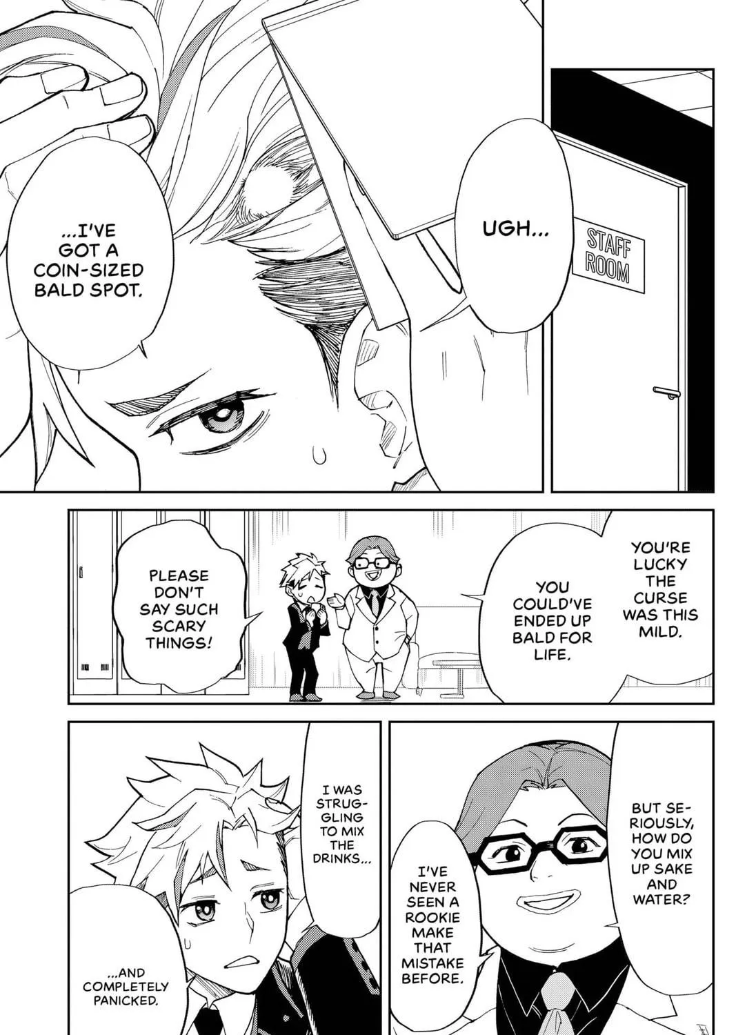 Octet Chapter 1 page 17 - 
