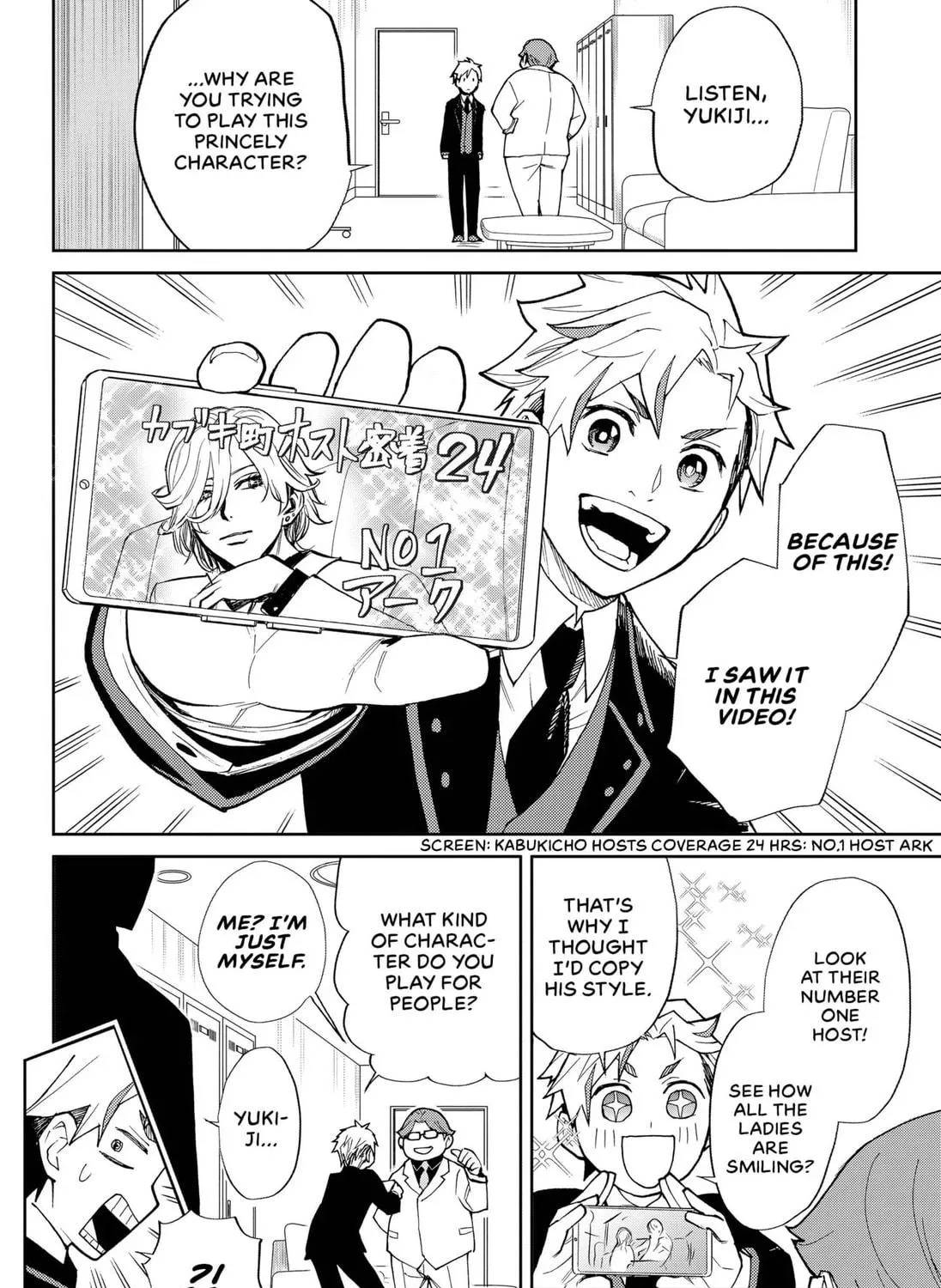 Octet Chapter 1 page 19 - 