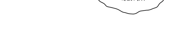 Odalisque Chapter 12 page 70 - 