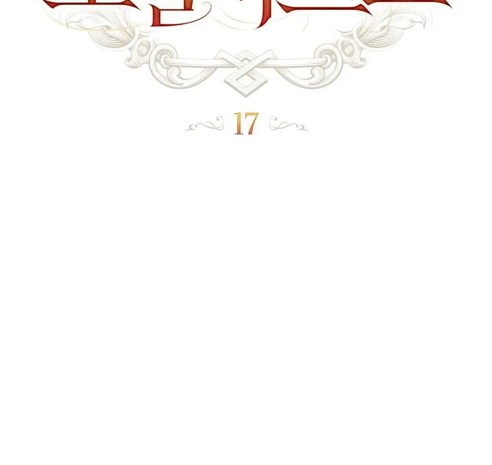 Odalisque Chapter 17 page 42 - 