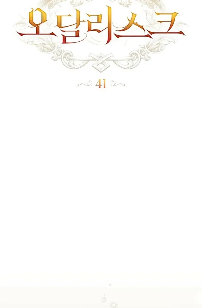 Odalisque Chapter 41 page 38 - 