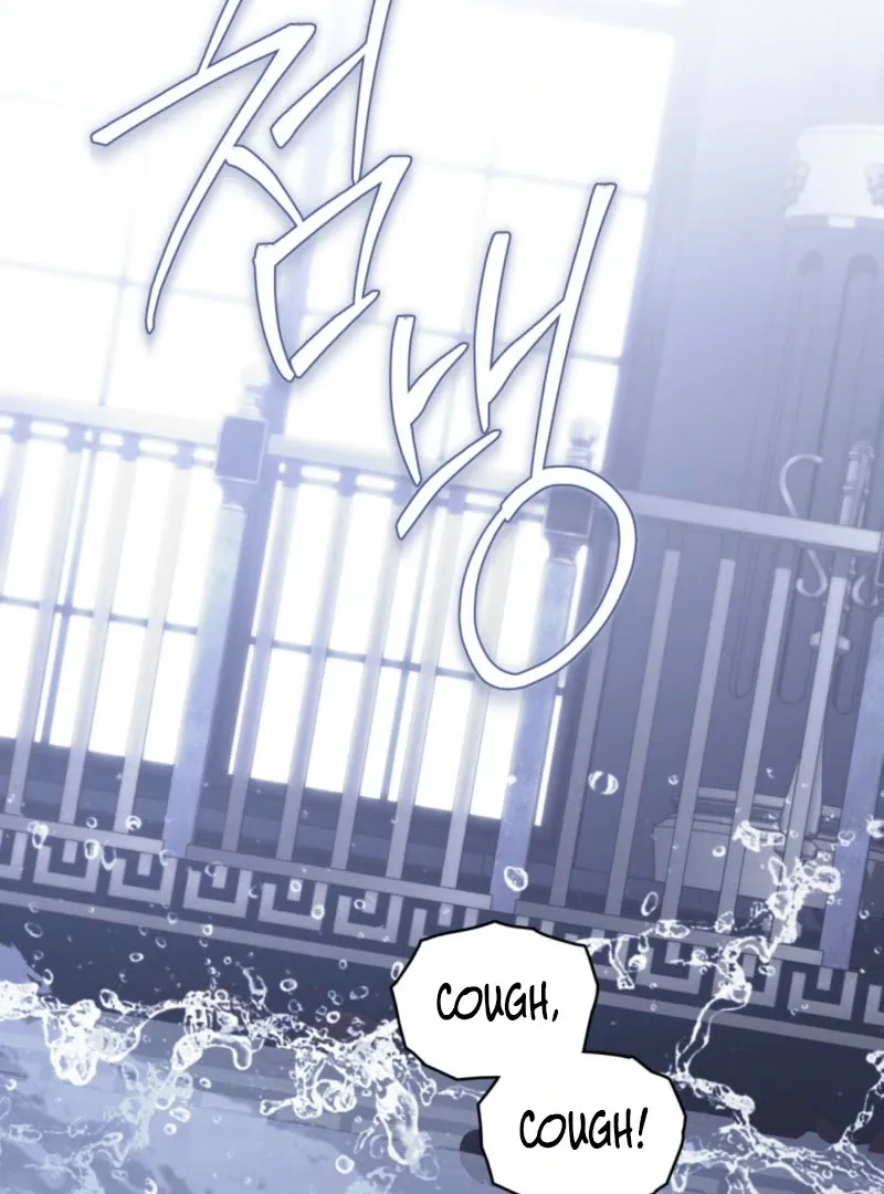 Odalisque Chapter 43 page 3 - 