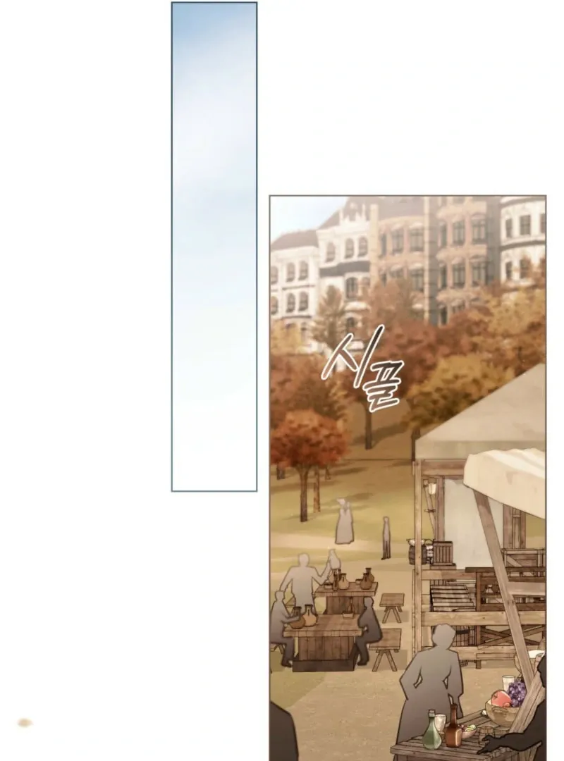 Odalisque Chapter 43 page 40 - 