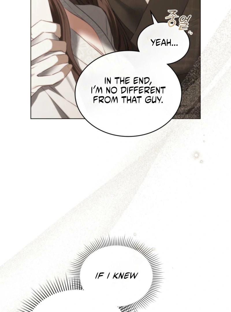 Odalisque Chapter 56 page 47 - 