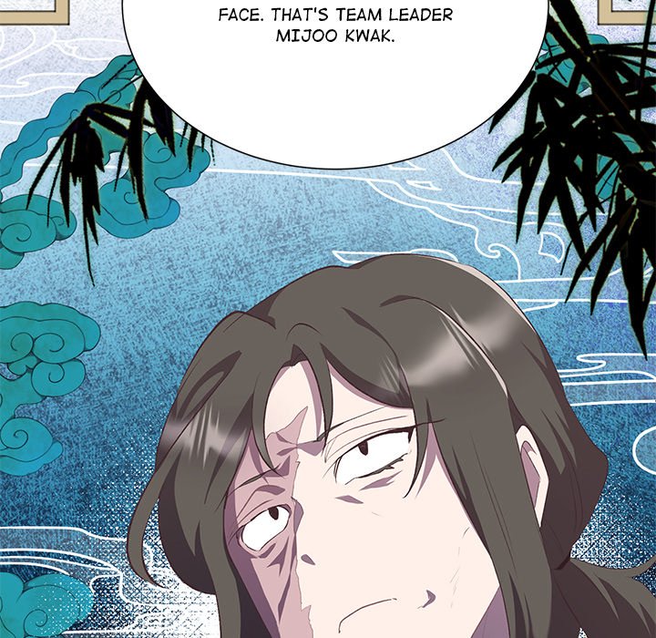 Oddity Office Oddity Office EP 16 - Toomics page 80 - 