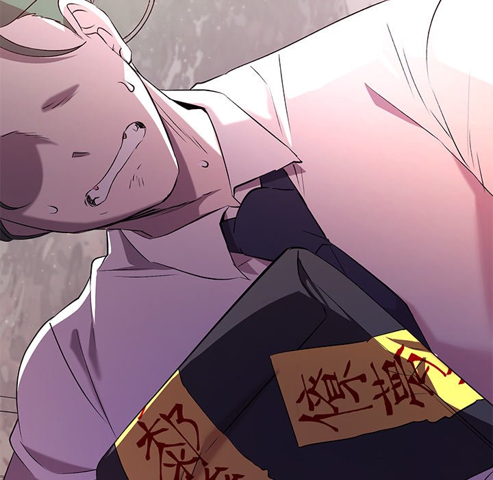 Oddity Office Oddity Office EP 2 - Toomics page 14 - 