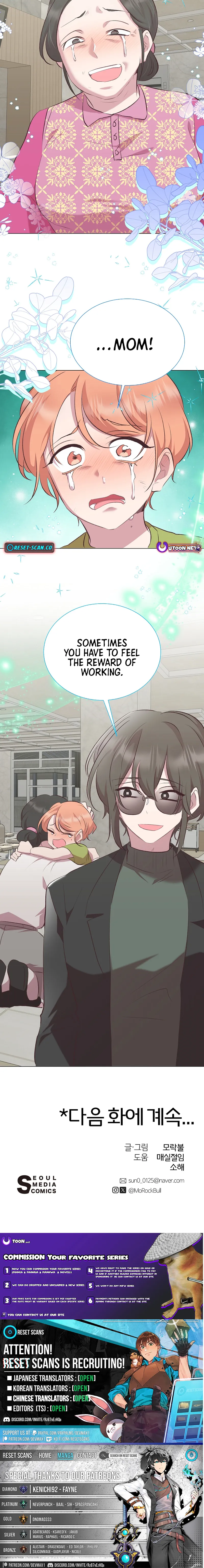 Oddity Office Chapter 33 page 16 - 