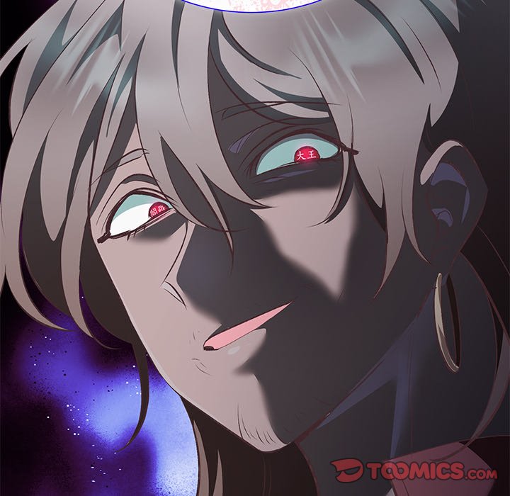 Oddity Office Oddity Office EP 34 - Toomics page 117 - 