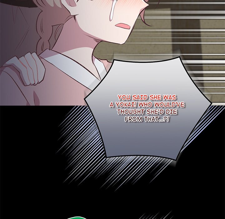 Oddity Office Oddity Office EP 36 - Toomics page 110 - 