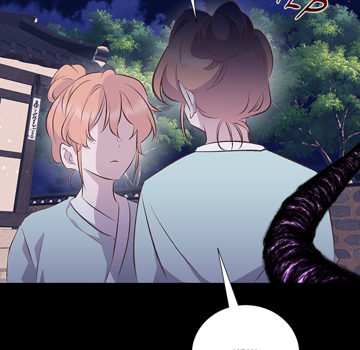Oddity Office Oddity Office EP 39 - Toomics page 7 - 