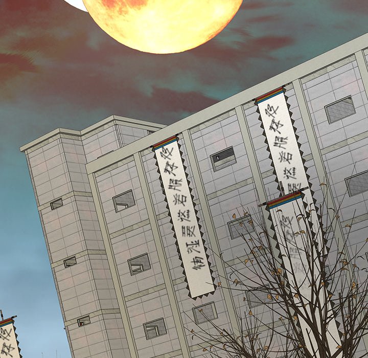 Oddity Office Oddity Office EP 6 - Toomics page 49 - 