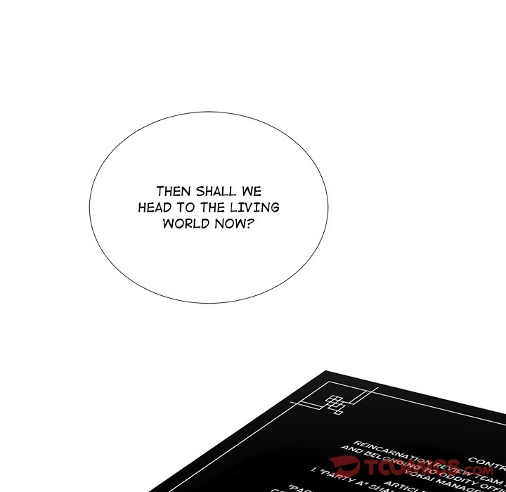Oddity Office Oddity Office EP 6 - Toomics page 75 - 