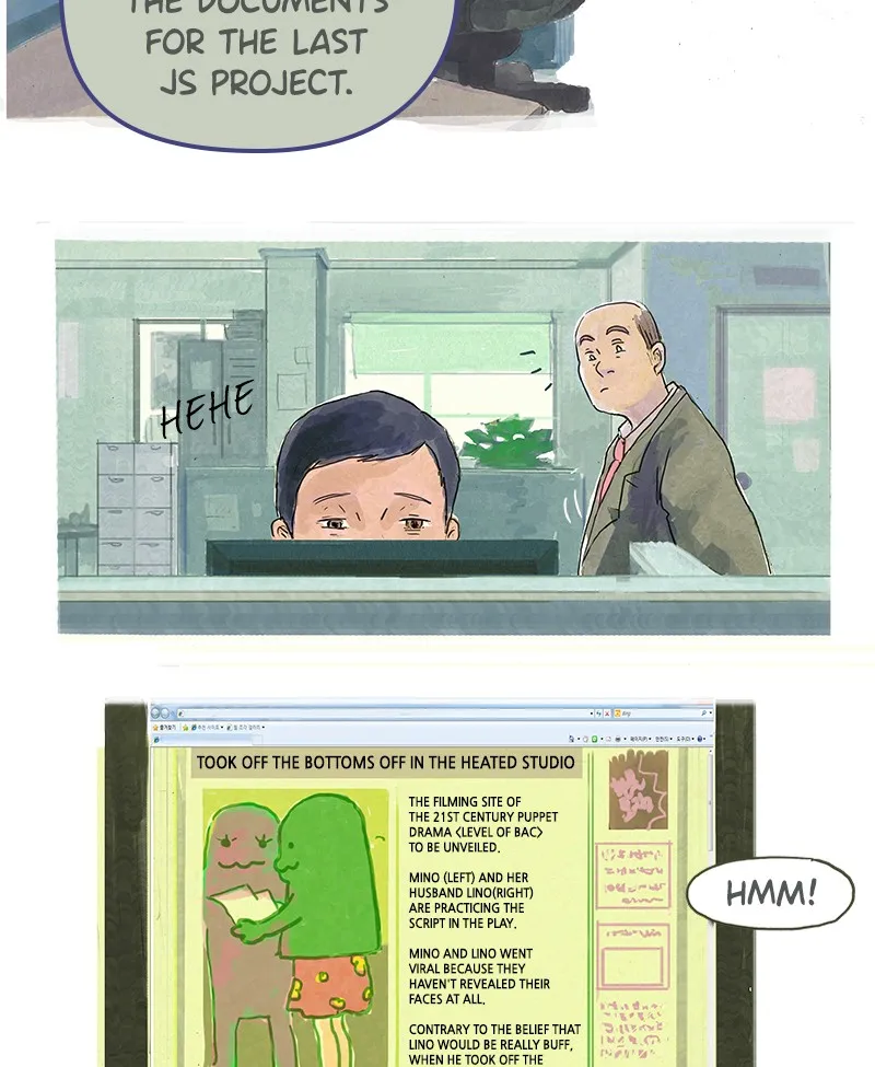 Ode to Our Youth Chapter 1 page 17 - 