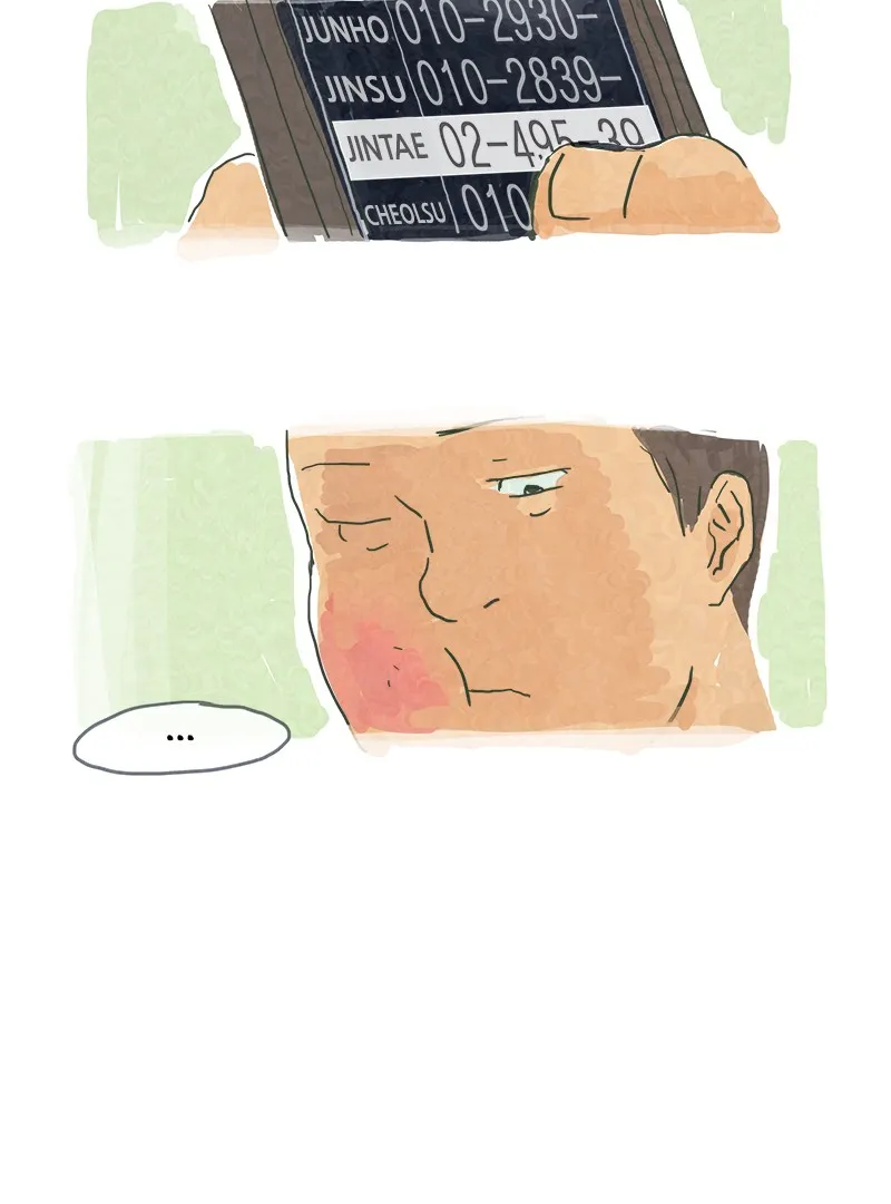 Ode to Our Youth Chapter 3 page 24 - 