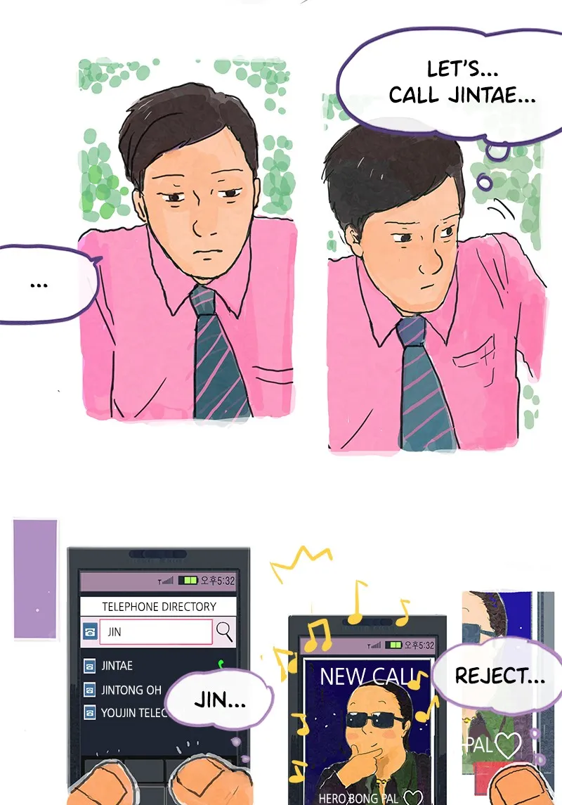 Ode to Our Youth Chapter 5 page 17 - 