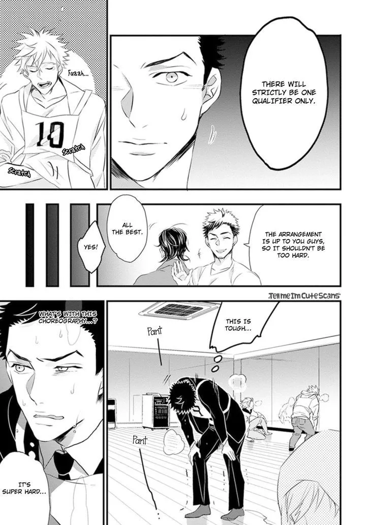 Odoru Ecstasy Chapter 1 page 12 - 