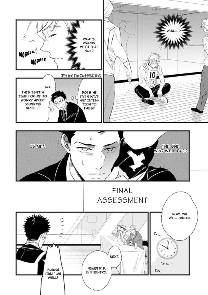 Odoru Ecstasy Chapter 1 page 13 - 