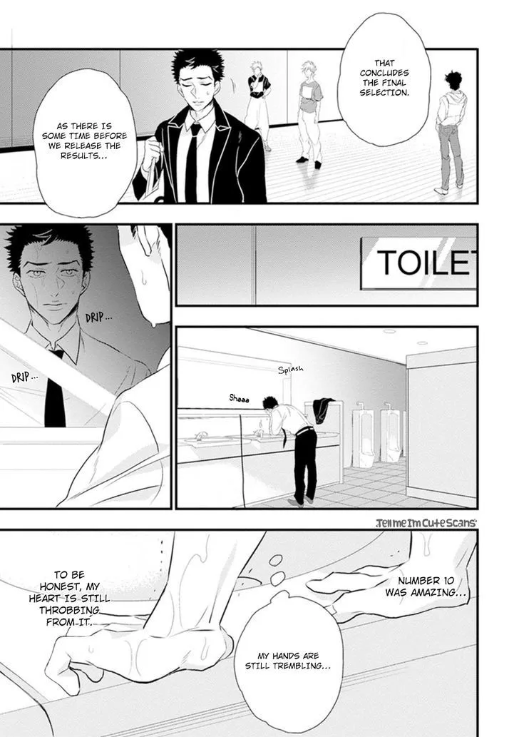 Odoru Ecstasy Chapter 1 page 20 - 