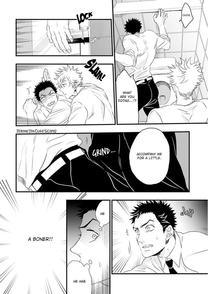 Odoru Ecstasy Chapter 1 page 23 - 