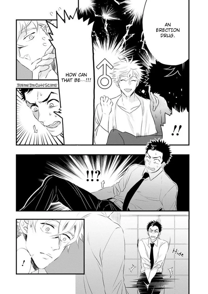 Odoru Ecstasy Chapter 1 page 25 - 