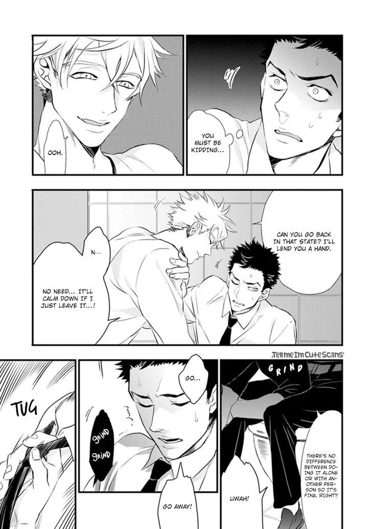 Odoru Ecstasy Chapter 1 page 26 - 