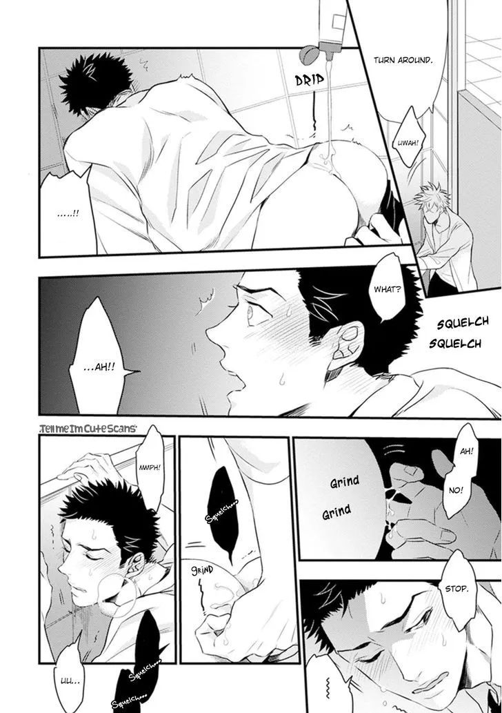 Odoru Ecstasy Chapter 1 page 29 - 