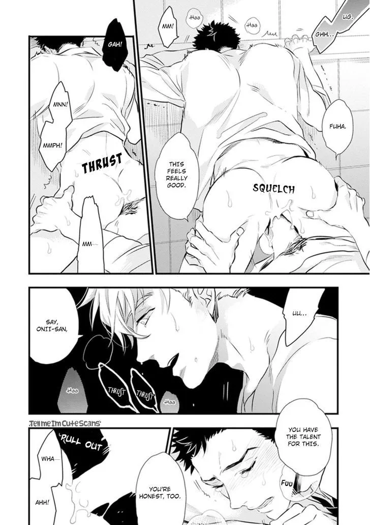Odoru Ecstasy Chapter 1 page 31 - 