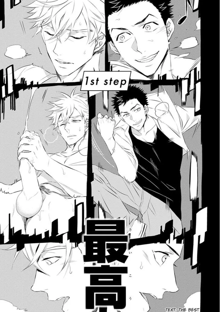 Odoru Ecstasy Chapter 1 page 6 - 