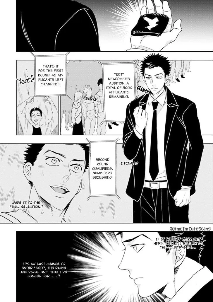 Odoru Ecstasy Chapter 1 page 7 - 