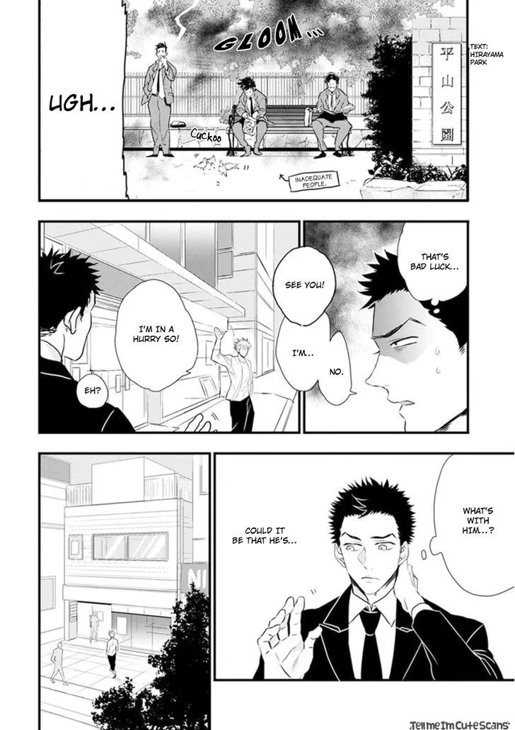 Odoru Ecstasy Chapter 1 page 9 - 