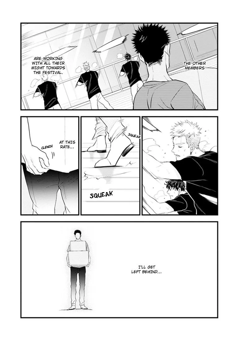 Odoru Ecstasy Chapter 2 page 11 - 