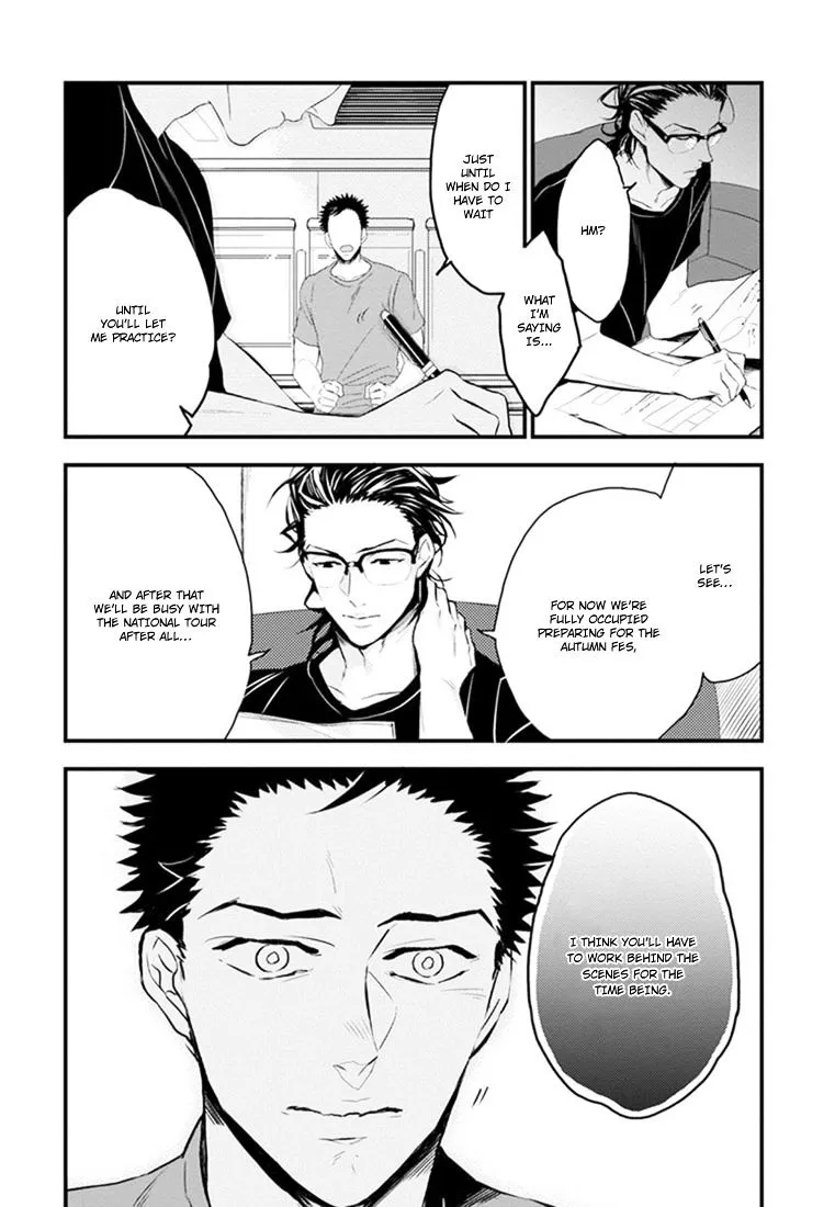 Odoru Ecstasy Chapter 2 page 12 - 