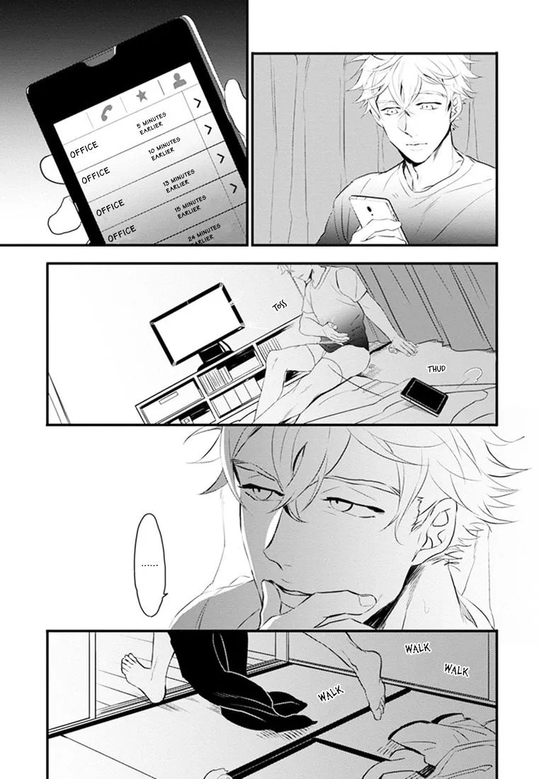 Odoru Ecstasy Chapter 2 page 17 - 