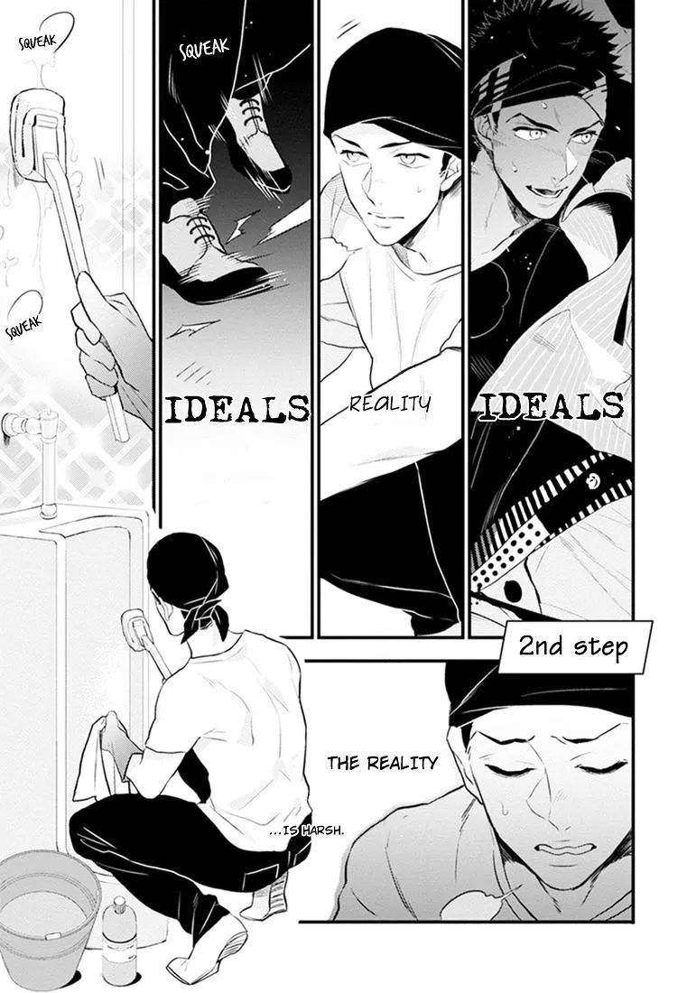 Odoru Ecstasy Chapter 2 page 3 - 