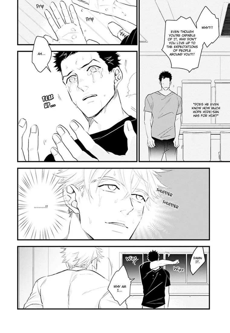 Odoru Ecstasy Chapter 2 page 28 - 