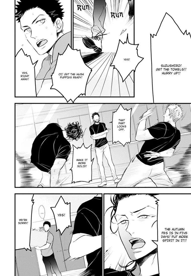 Odoru Ecstasy Chapter 2 page 6 - 
