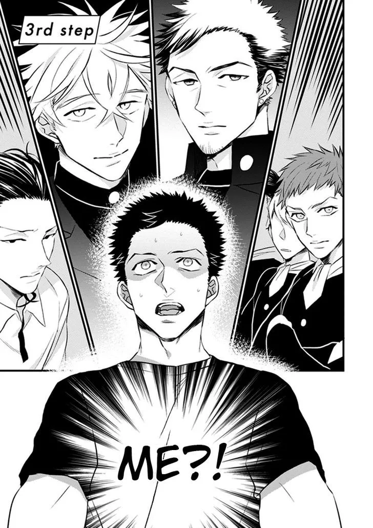 Odoru Ecstasy Chapter 3 page 2 - 