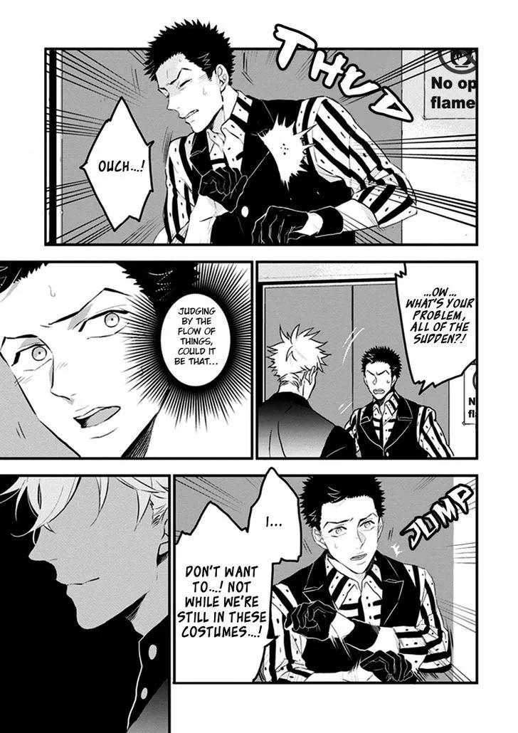 Odoru Ecstasy Chapter 3 page 12 - 