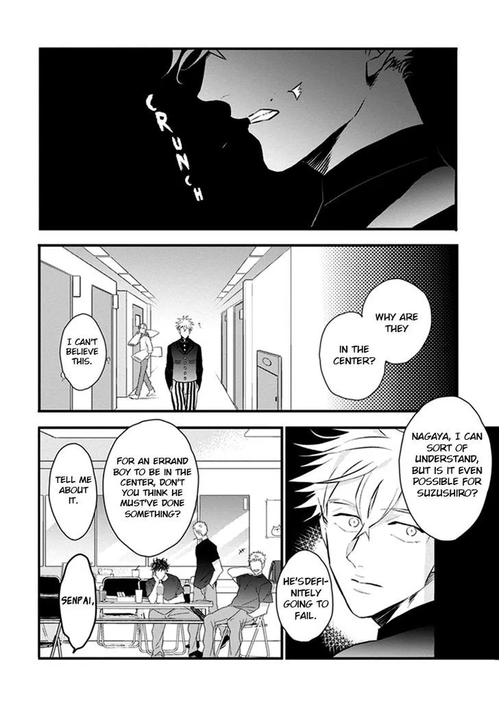 Odoru Ecstasy Chapter 3 page 17 - 