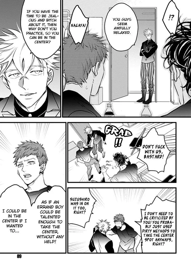 Odoru Ecstasy Chapter 3 page 18 - 