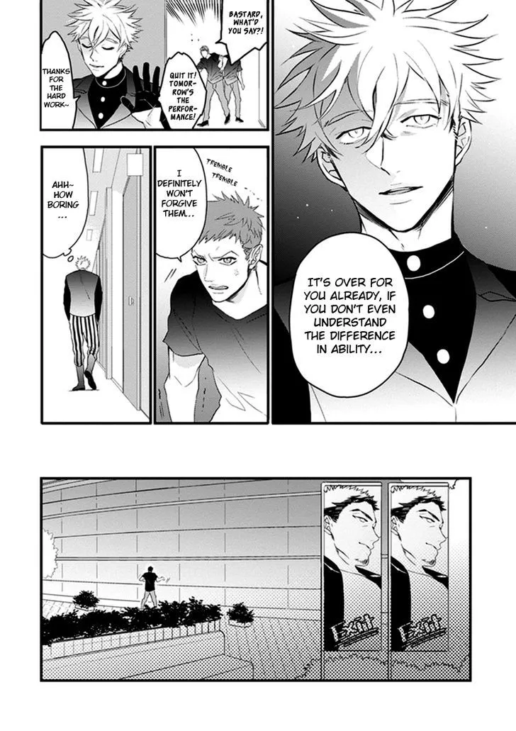 Odoru Ecstasy Chapter 3 page 19 - 