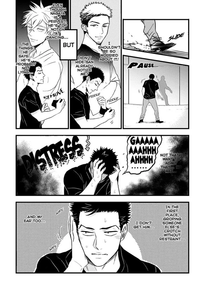 Odoru Ecstasy Chapter 3 page 21 - 