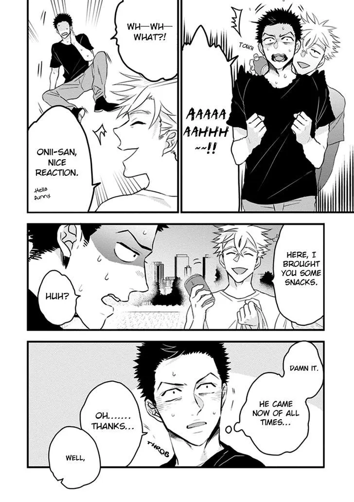 Odoru Ecstasy Chapter 3 page 23 - 