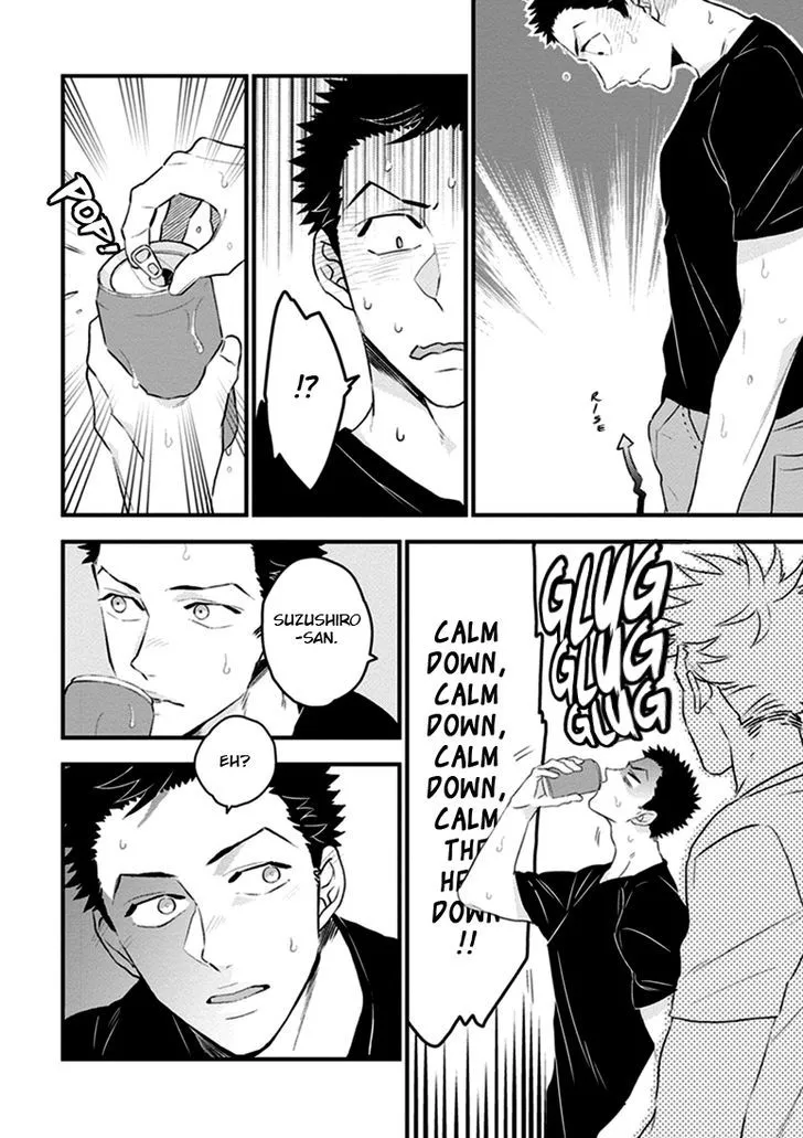 Odoru Ecstasy Chapter 3 page 31 - 