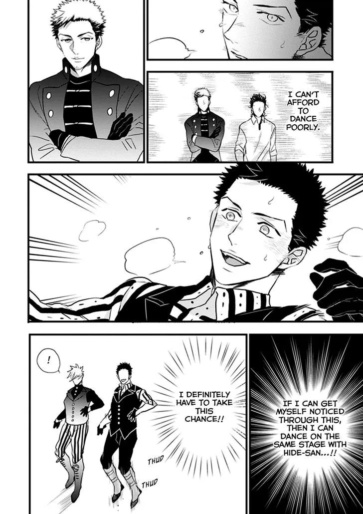 Odoru Ecstasy Chapter 3 page 7 - 