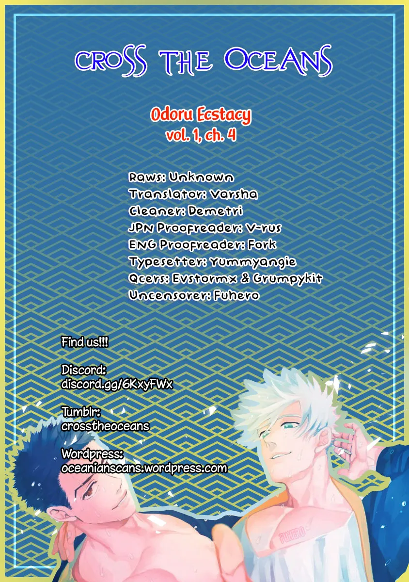 Odoru Ecstasy Chapter 4 page 1 - 