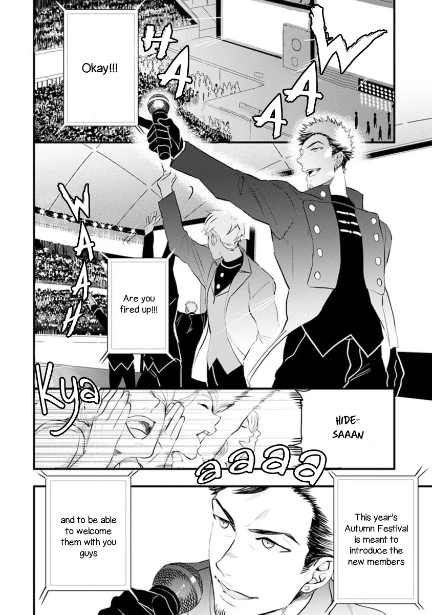 Odoru Ecstasy Chapter 4 page 20 - 