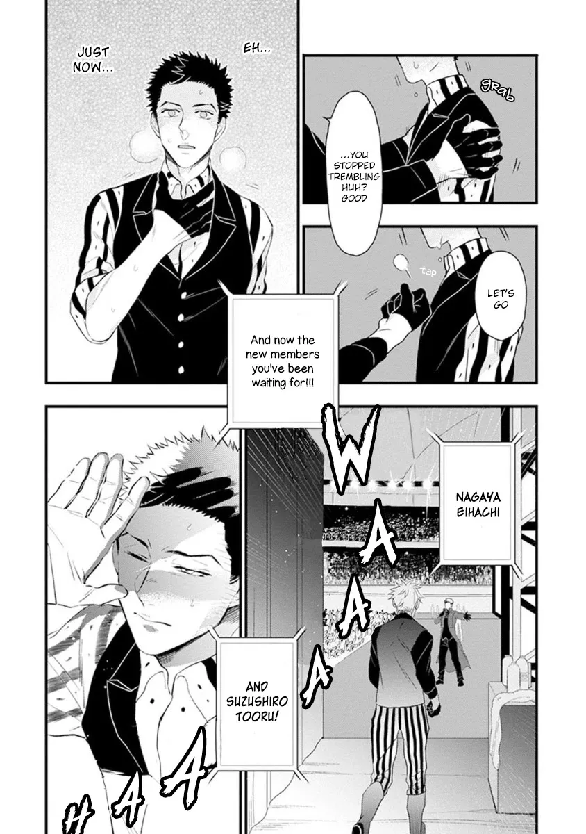 Odoru Ecstasy Chapter 4 page 24 - 